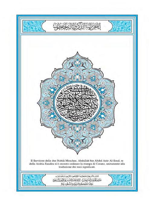 Title details for The Noble Quran (Le Noble Coran) French Languange Edition Ultimate by The Creator of Universe - Available
